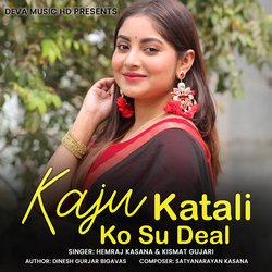 Kaju Katali Ko Su Deal-GwMcVTNiY0A