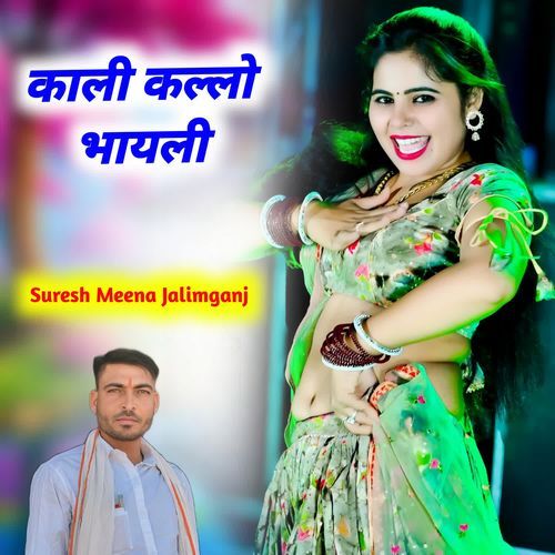 Kali Kallo Bhayali