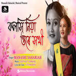 Kalshi Niya Ore Xokhi