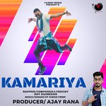 Kamariya