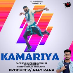 Kamariya