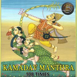 Kamdev Mantra 108 Times-Fz0gfStHAWU