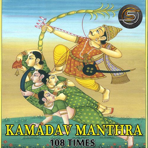 Kamdev Mantra 108 Times