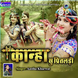 Kanha Su Pritaladi-NVtTCCRzQ2o