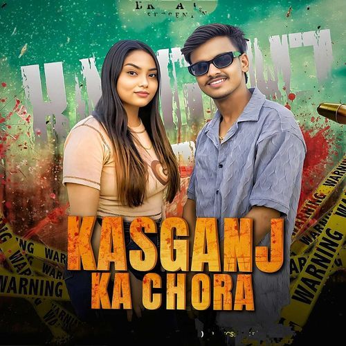Kasganj Ka chora