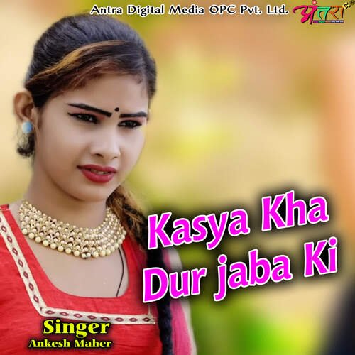 Kasya Kha Dur jaba Ki