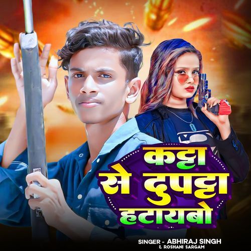 Katta Se Dupatta Hataybo