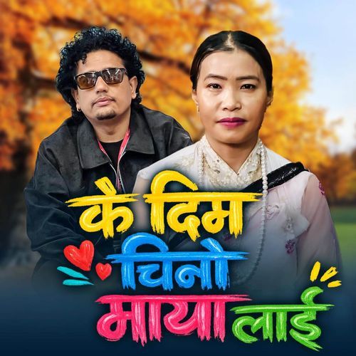 Ke Dim Chino Mayalai
