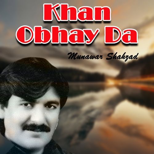 Khan Obhay Da