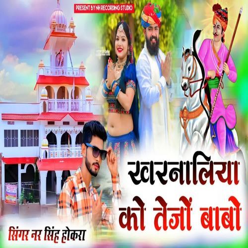 Kharnalyo Ko Tejo Babo