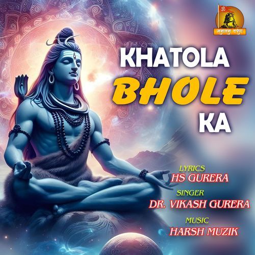 Khatola BHole Ka