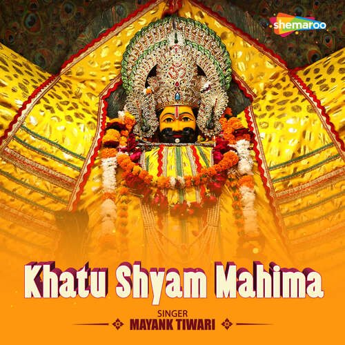 Khatu Shyam Mahima