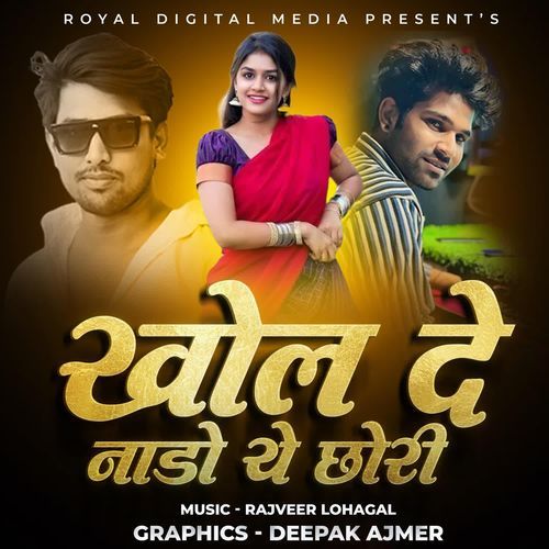 Khol De Nado Ye Chori