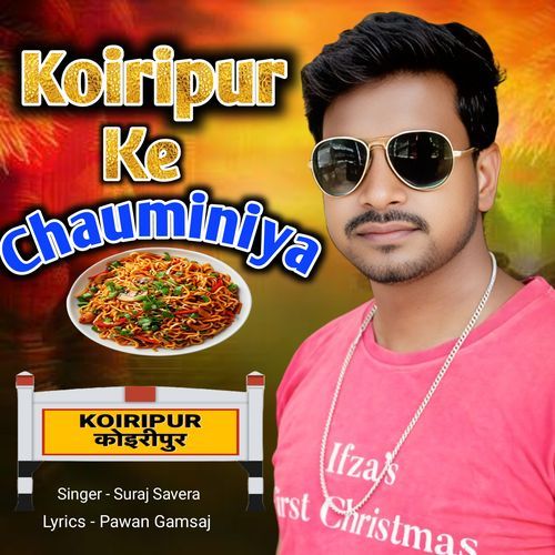 Koiripur Ke Chauminiya