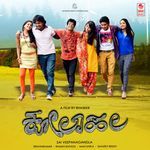 Aakasave Thalebaagisi