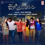 Aakasave Thalebaagisi