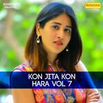 Kon Jita Kon Hara Vol 7