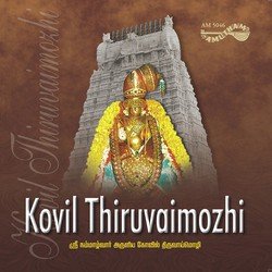 Kovil Thiruvaimozhi-E1AgeiN9TXQ