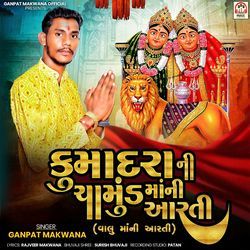 Kumadara Ni Chamund Maa Ni Aarti (Valu Maa Ni Aarti)-HA4BWzUGW2Q