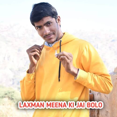 LAXMAN MEENA KI JAI BOLO