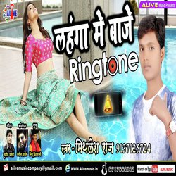 Lahnga Me Baje Ringtone-HxAcADtgDgU