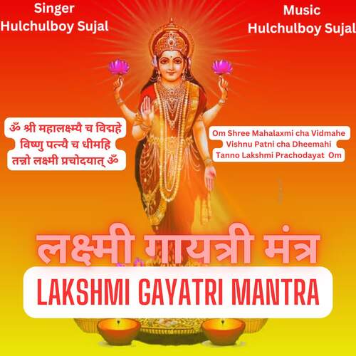 Lakshmi Gayatri Mantra Om Shree Mahalaxmi Cha Vidmahe Vishnu Patni Cha Dheemahi Tanno Lakshmi Prachodayat Om