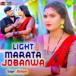 Light Marata Jobanwa-KCcydStAQlQ