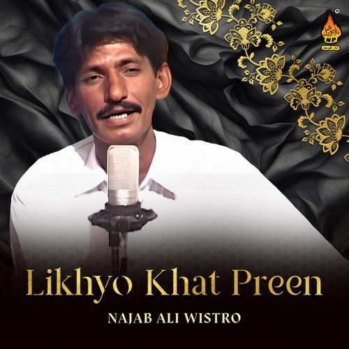 Likhyo Khat Preen