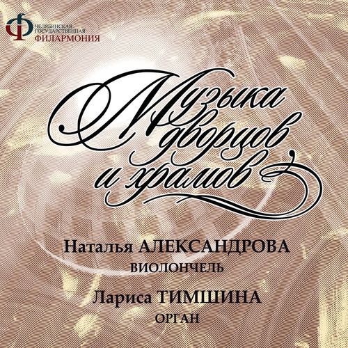 Sonata No. 4 in D Major, Op. 5: III. Rondo-Tempo di minuetto