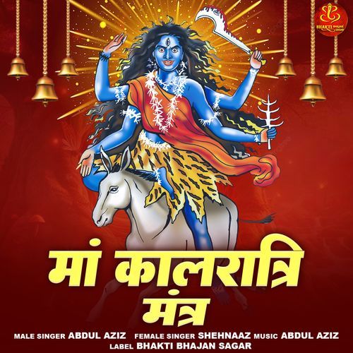 Maa Kalratri Mantra