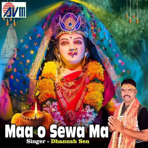 Maa O Sewa Ma