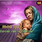 Maa go tumi amar jibone (Sultan Mahmud) artwork