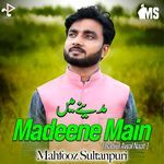 Madeene Main (Rabiul Awal Naat)