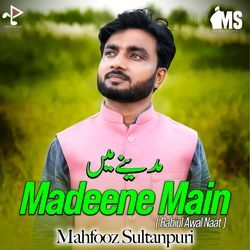 Madeene Main (Rabiul Awal Naat)