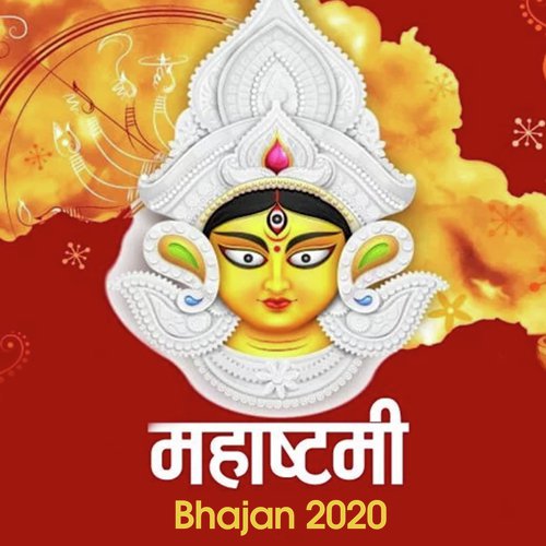 Mahastami Bhajan 2020