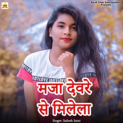 Maja Devre Se Milela