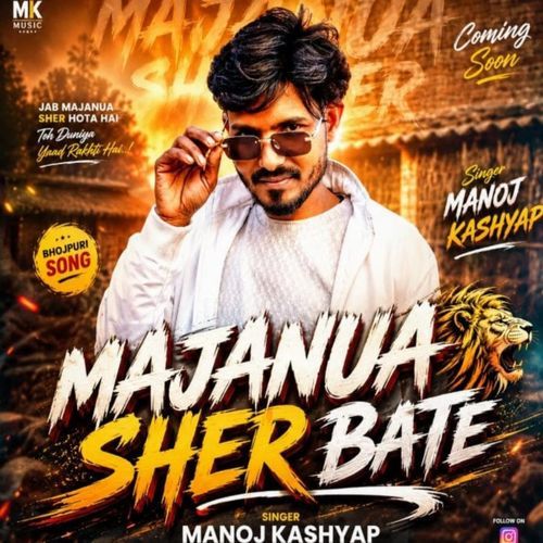 Majnua Sher Bhate