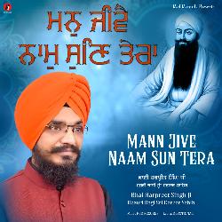 Mann Jive Naam Sun Tera-LyckAidXc3A