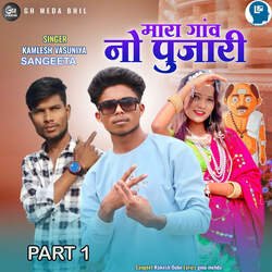 Mara Gav No Pujari Part 1-JAYDdwEHBkY