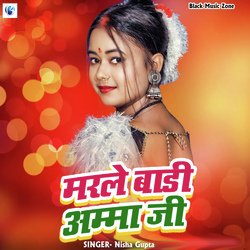 Marle Badi Amma Ji-Iyssay5XUEM