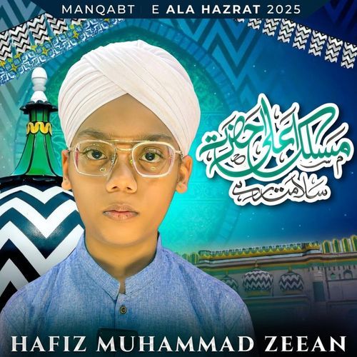 Maslak E Ala Hazarat