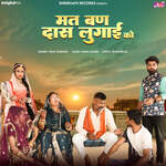 Mat Ban Das Lugai Ko