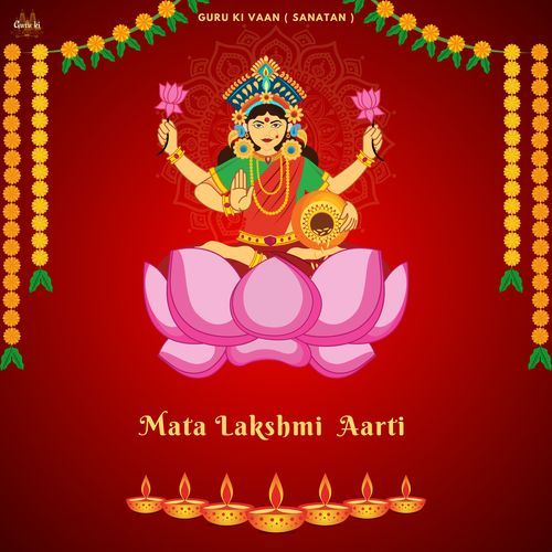 Mata Lakshmi Aarti