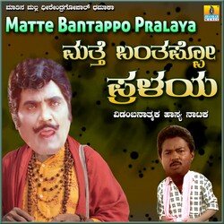 Matte Bantappo Pralaya-ADoyVzhRYmY