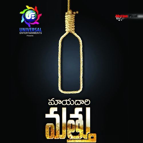 Mayadari Maththu
