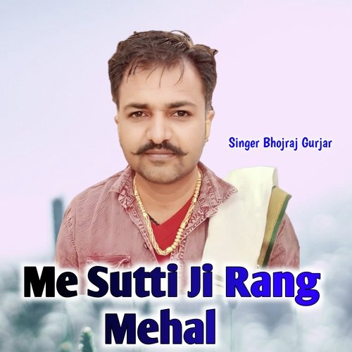 Me Sutti Ji Rang Mehal