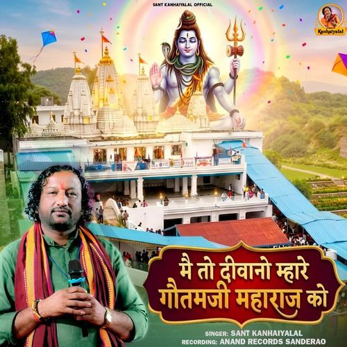Me To Divano Gotamji Maharaj Ko