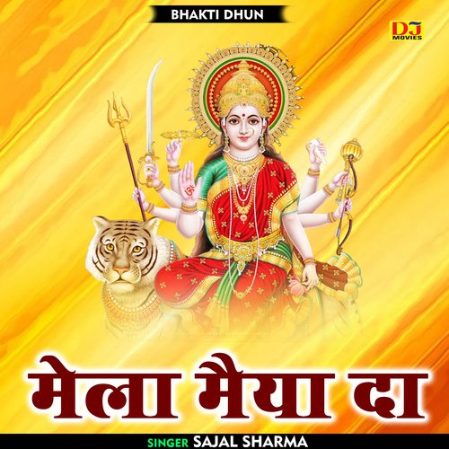 Mela maiya da (Hindi)