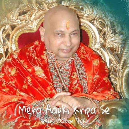 Mera Aapki Kripa Se