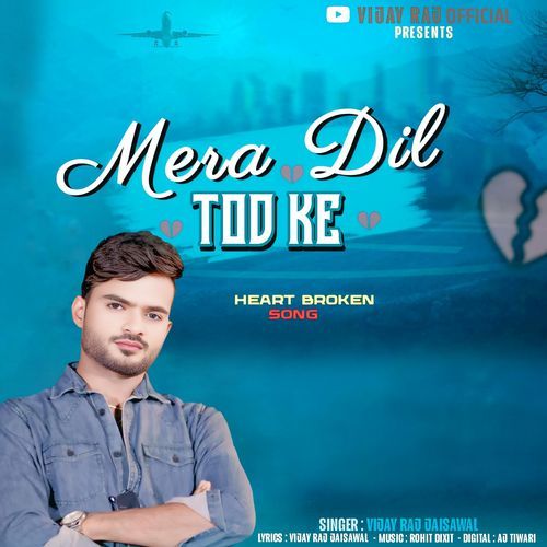 Mera Dil Tod Ke